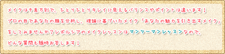 ���C�N�͐獷���ʂŁA�ЂƂ�ЂƂ�L���C�Ɍ�����o�����X��|�C���g�͈Ⴂ�܂��I
�v���̖ڂł��Ȃ��̊�𕪐͂��A���_�Ɋ�Â������C�N�u���Ȃ��̖��͂������o�����C�N�v
�����Ă݂܂��񂩁H���{���V�A�̃��C�N���b�X���̓}���c�[�}�����b�X���Ȃ̂ŁA
�ǂ�Ȏ���������������܂��I