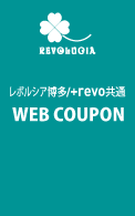 �S�X����WEB�N�[�|�� 24����OK