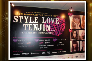 FUKUOKA LOVE＆COLLECTION〜STYLE LOVE TENJIN〜