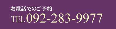 092-283-9977