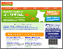 �C�[�N�`�R��
